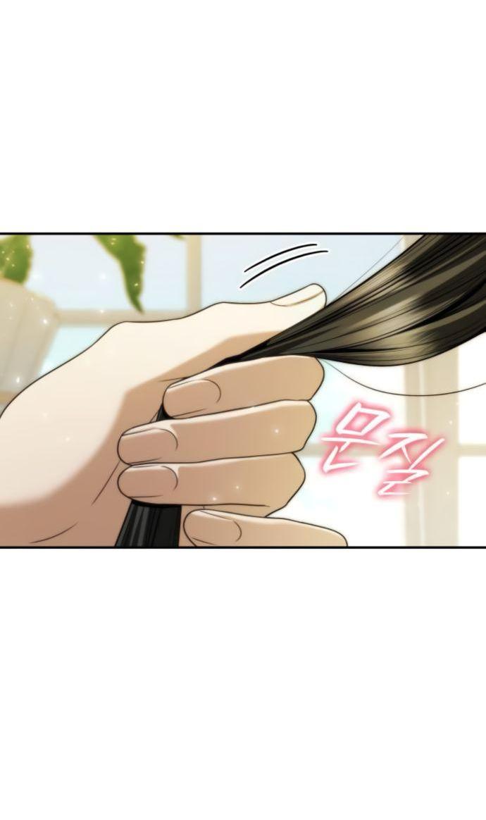 Манга На сей раз престол будет за мной - Глава 170 Страница 11