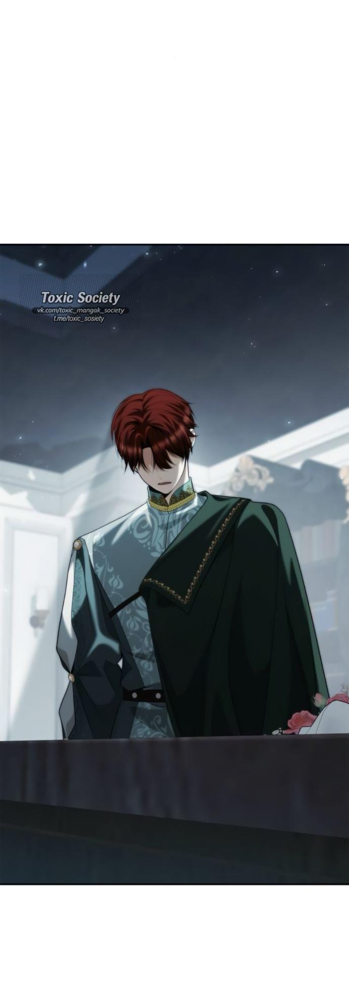 Манга На сей раз престол будет за мной - Глава 170 Страница 57