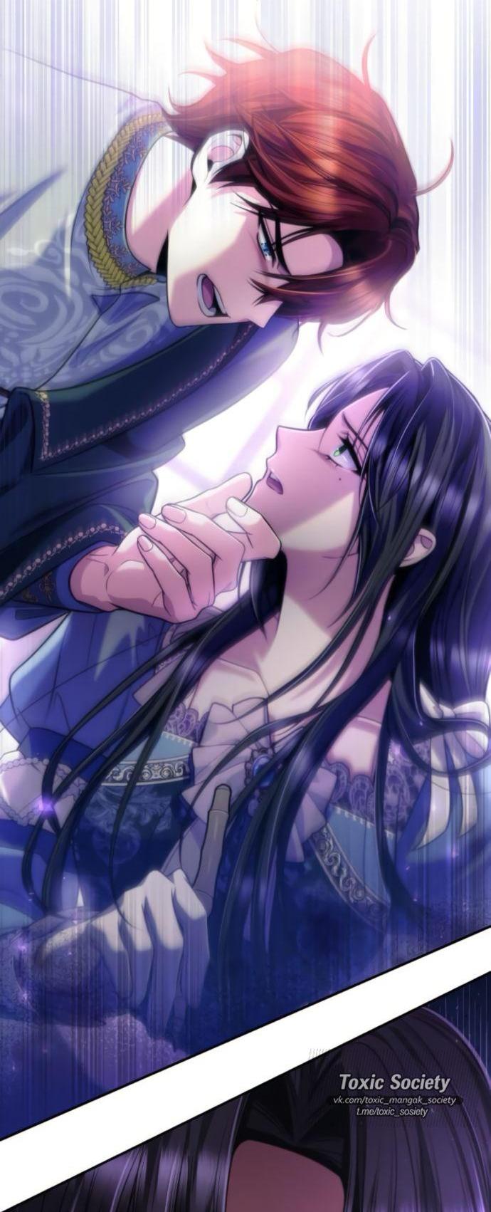 Манга На сей раз престол будет за мной - Глава 170 Страница 44