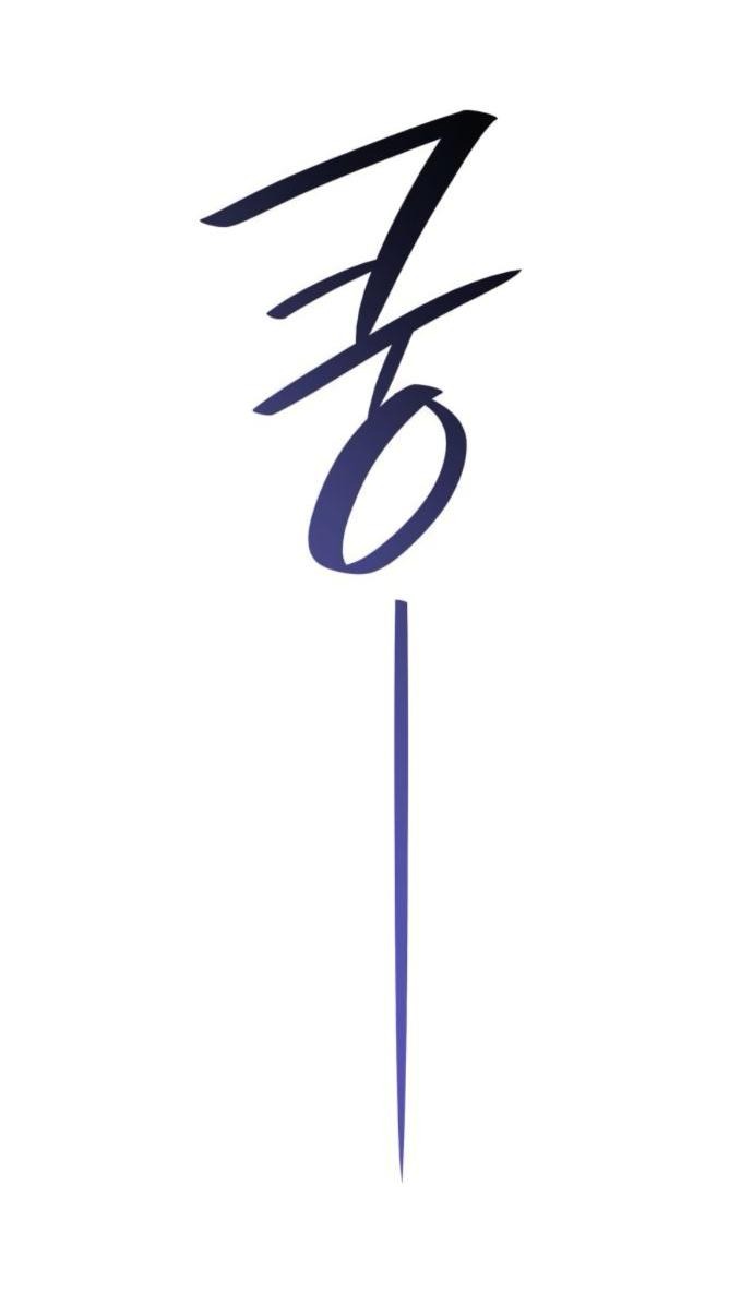 Манга На сей раз престол будет за мной - Глава 170 Страница 55