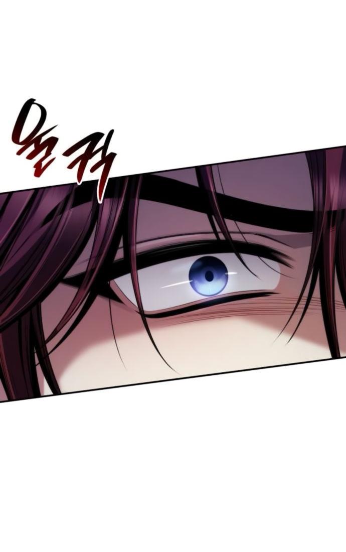 Манга На сей раз престол будет за мной - Глава 170 Страница 32