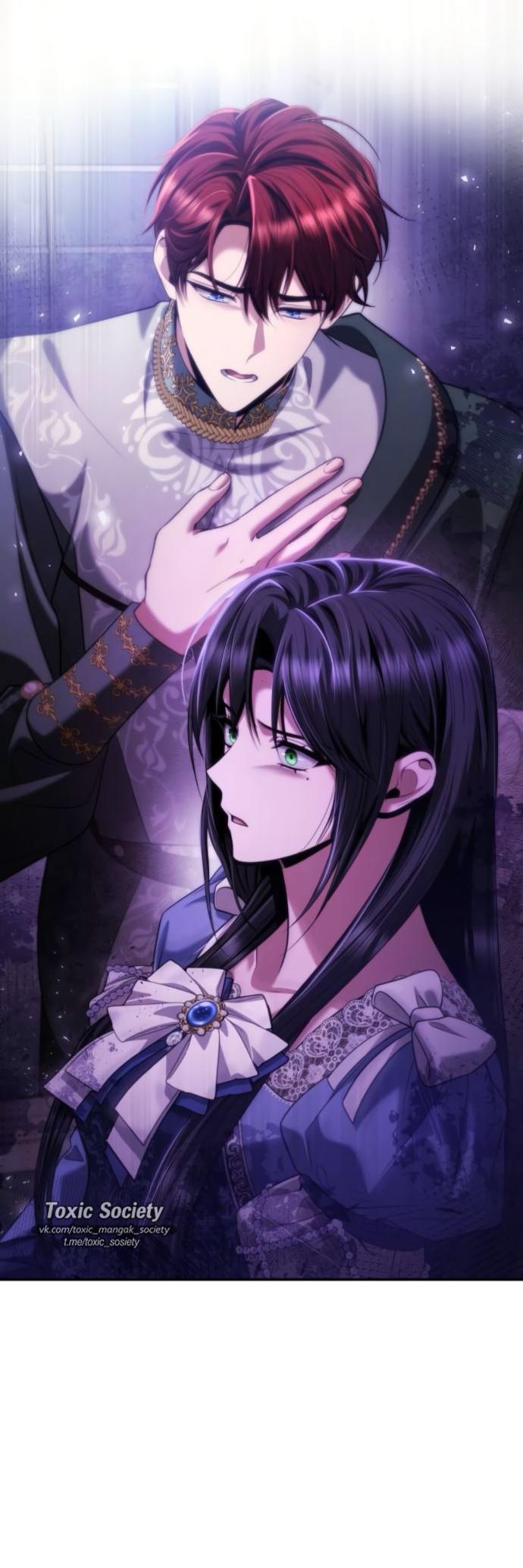 Манга На сей раз престол будет за мной - Глава 170 Страница 37