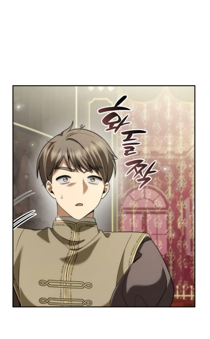 Манга На сей раз престол будет за мной - Глава 169 Страница 26