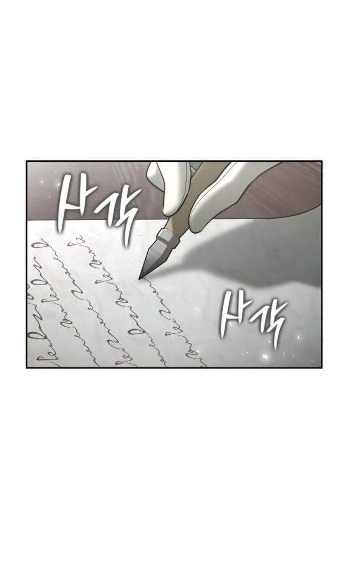 Манга На сей раз престол будет за мной - Глава 169 Страница 70