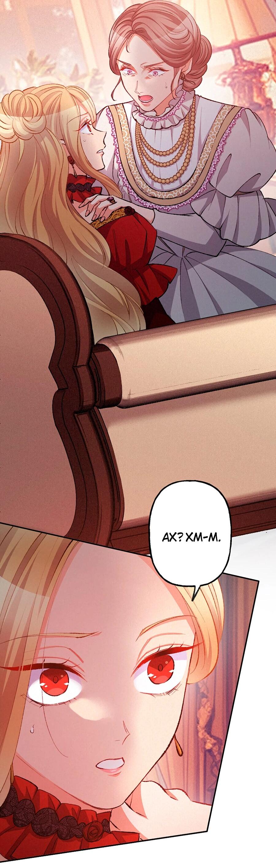 Манга Злодейка в пылу страсти - Глава 104 Страница 39