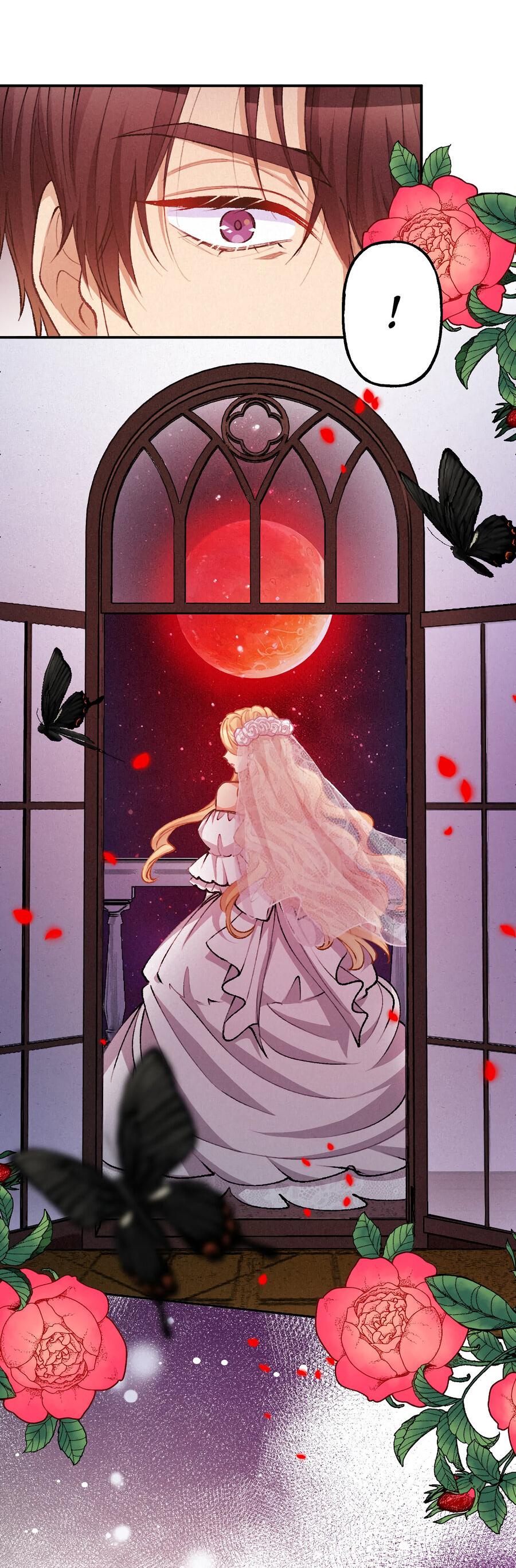 Манга Злодейка в пылу страсти - Глава 109 Страница 12