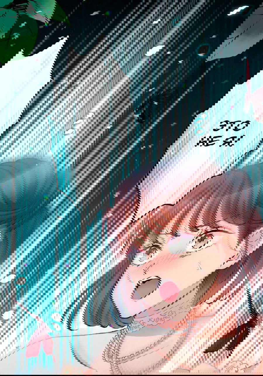 Манга Злодейка в пылу страсти - Глава 101 Страница 8