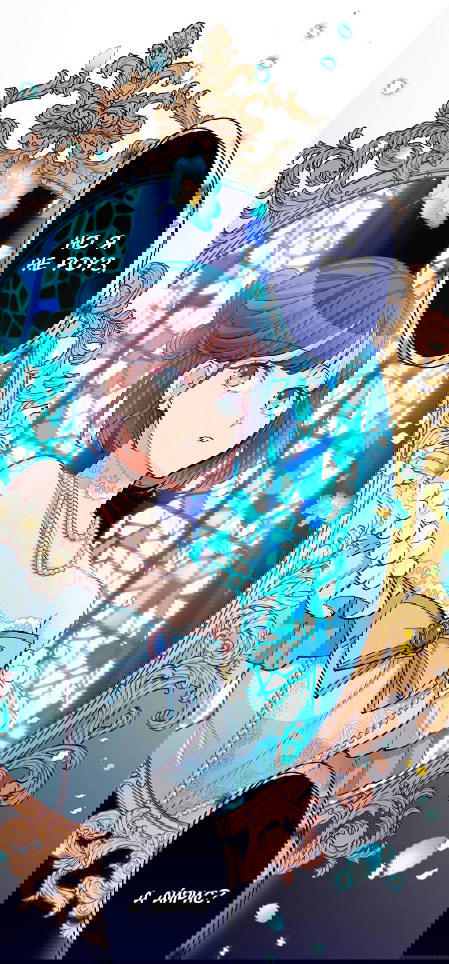 Манга Злодейка в пылу страсти - Глава 101 Страница 5