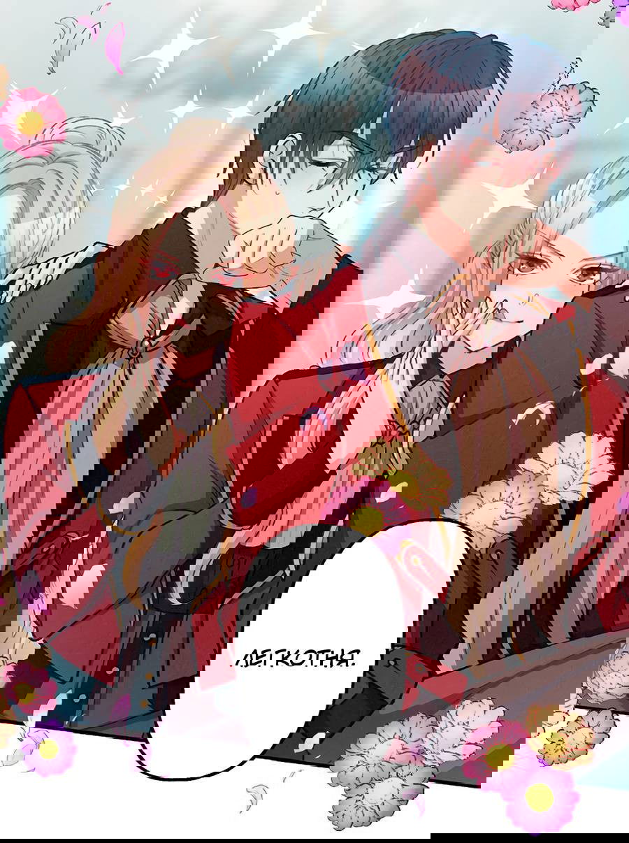 Манга Злодейка в пылу страсти - Глава 101 Страница 52