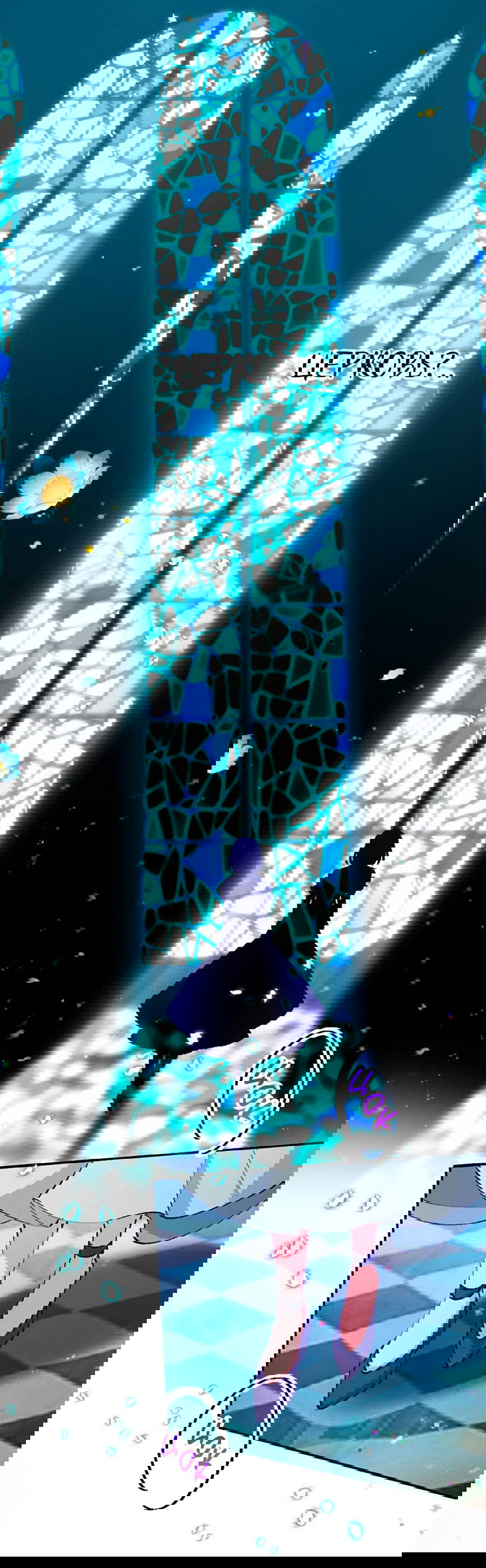 Манга Злодейка в пылу страсти - Глава 101 Страница 4