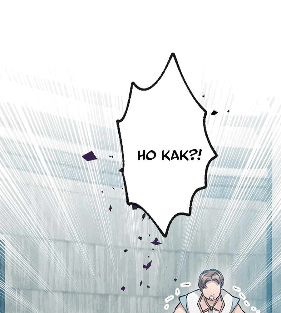 Манга Злодейка в пылу страсти - Глава 99 Страница 8