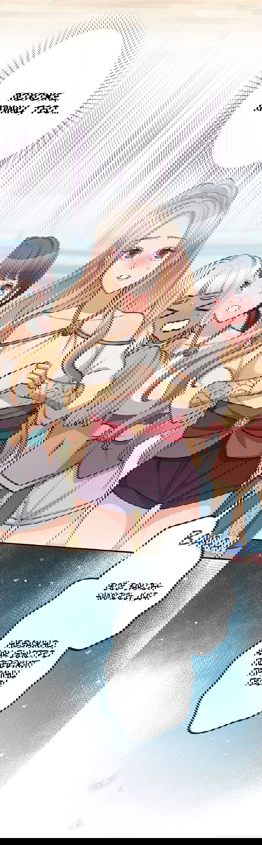 Манга Злодейка в пылу страсти - Глава 99 Страница 48