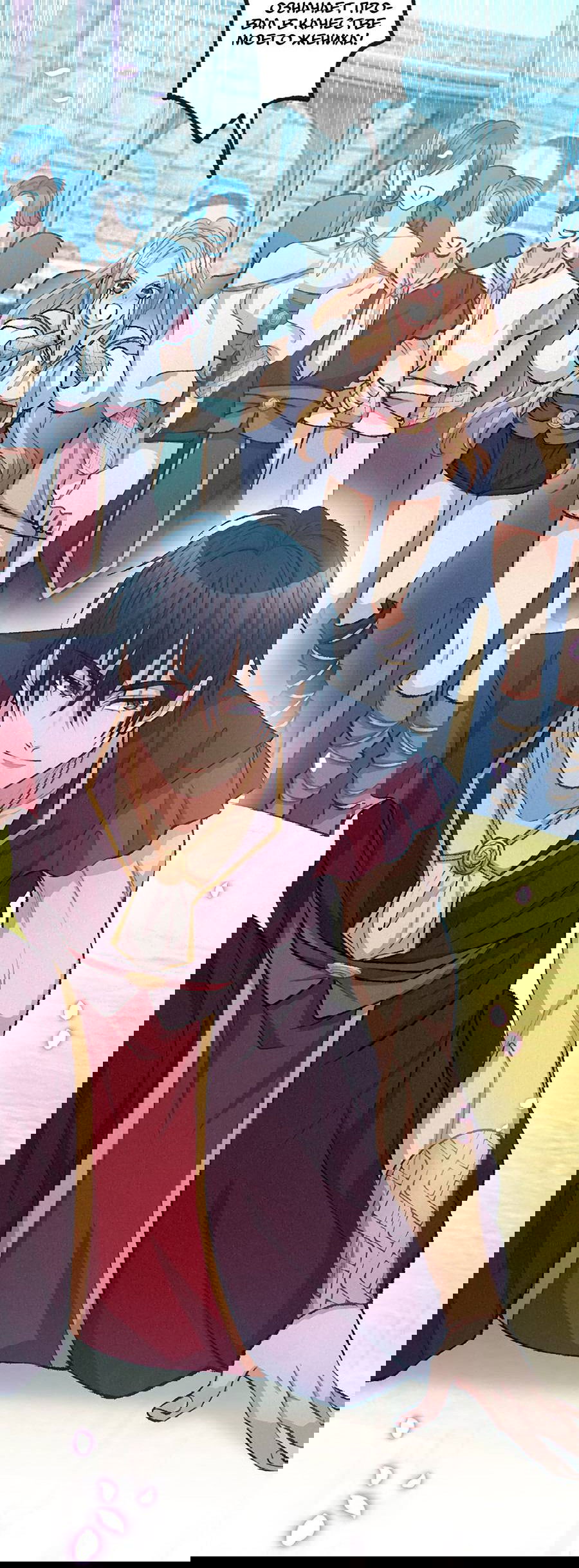 Манга Злодейка в пылу страсти - Глава 98 Страница 51