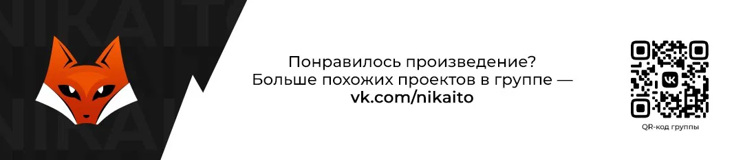 Манга Я застрял в этом мире на три тысячи лет - Глава 23 Страница 5