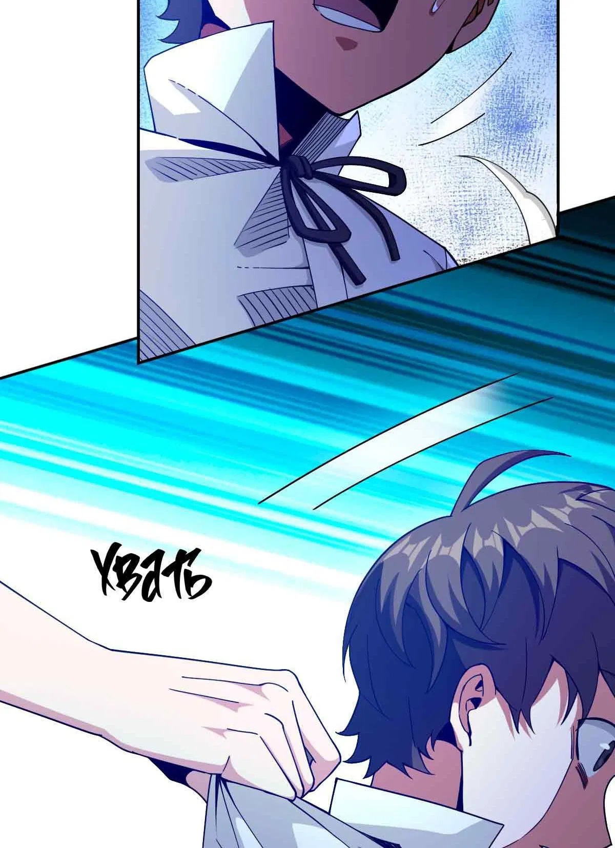 Манга Я застрял в этом мире на три тысячи лет - Глава 63 Страница 31