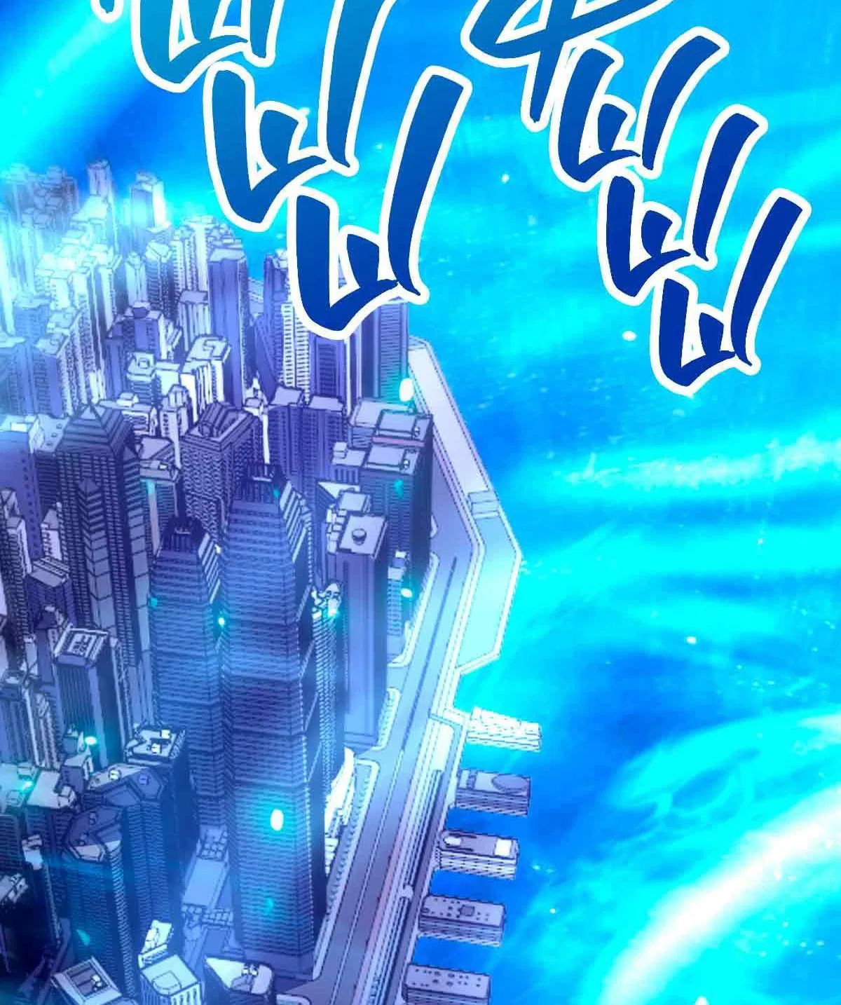 Манга Я застрял в этом мире на три тысячи лет - Глава 63 Страница 55