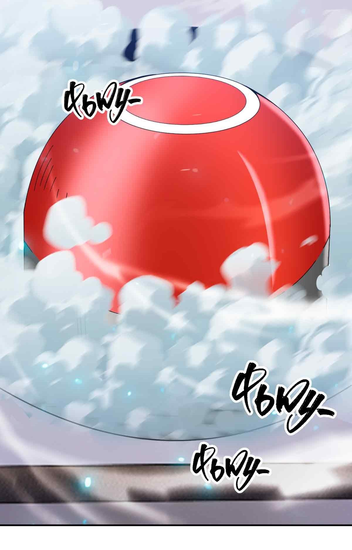 Манга Я застрял в этом мире на три тысячи лет - Глава 63 Страница 46