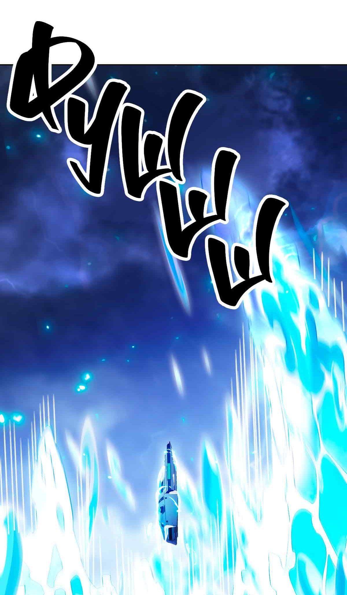 Манга Я застрял в этом мире на три тысячи лет - Глава 63 Страница 59