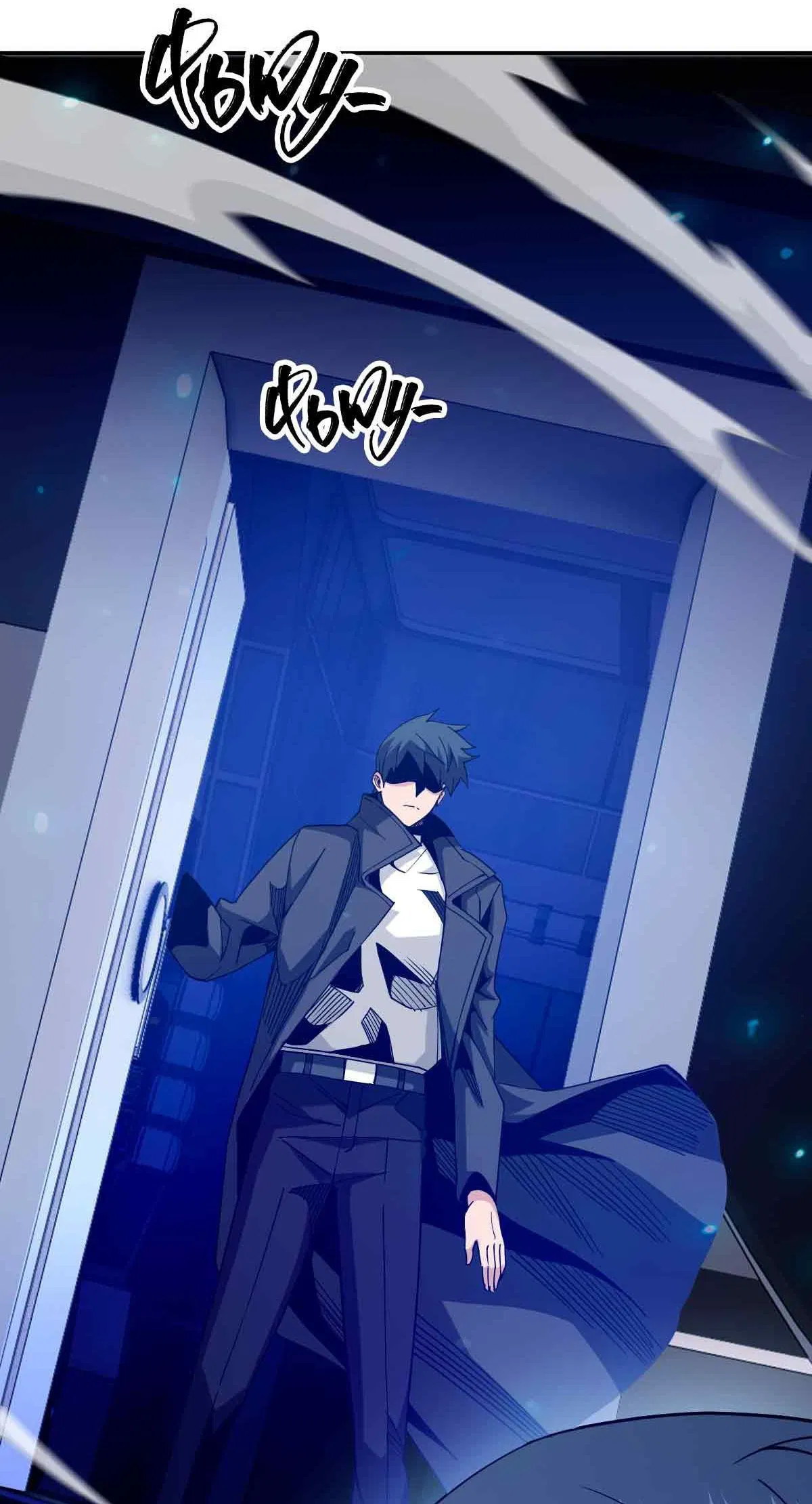 Манга Я застрял в этом мире на три тысячи лет - Глава 63 Страница 39