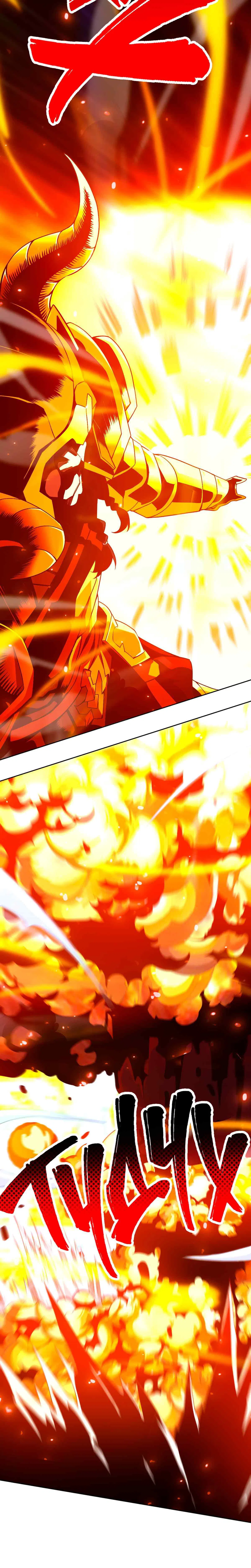 Манга Я застрял в этом мире на три тысячи лет - Глава 63 Страница 68