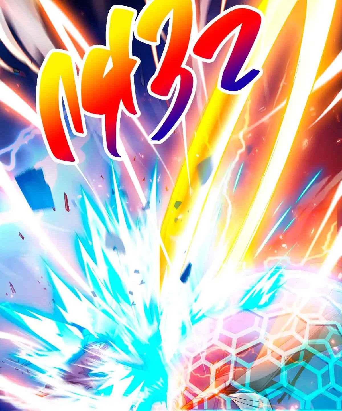 Манга Я застрял в этом мире на три тысячи лет - Глава 62 Страница 48