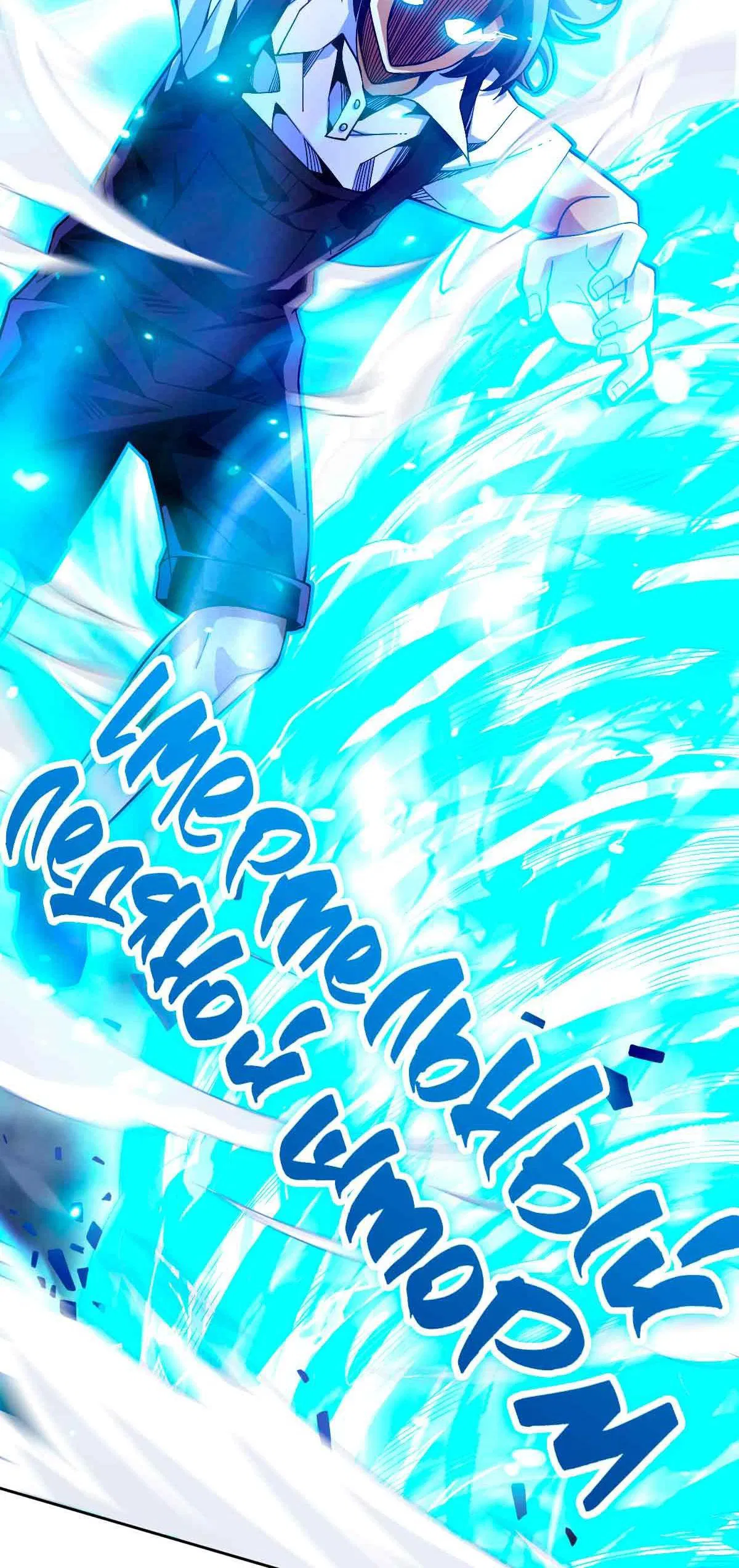 Манга Я застрял в этом мире на три тысячи лет - Глава 62 Страница 34