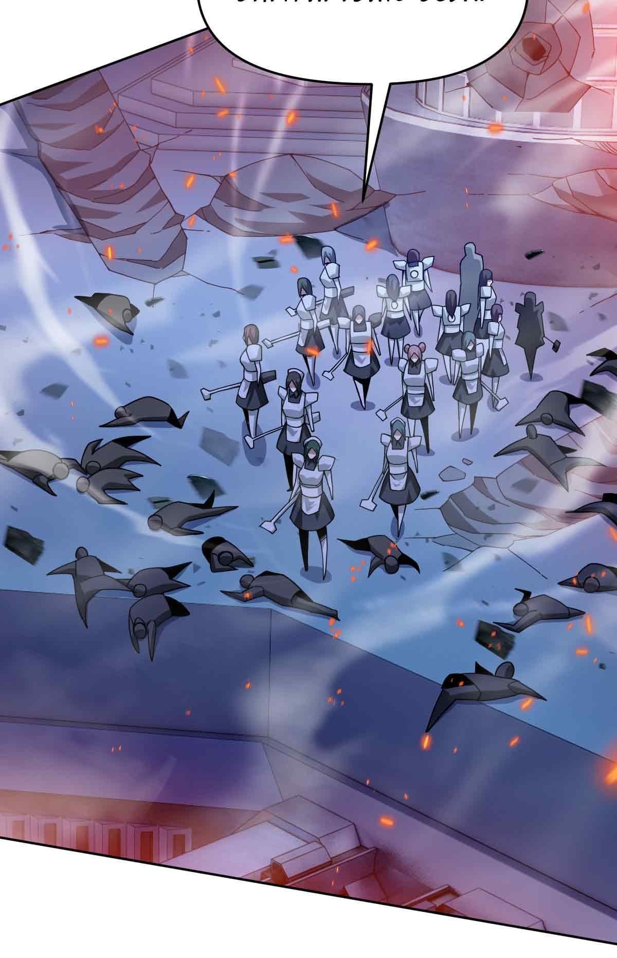 Манга Я застрял в этом мире на три тысячи лет - Глава 61 Страница 53