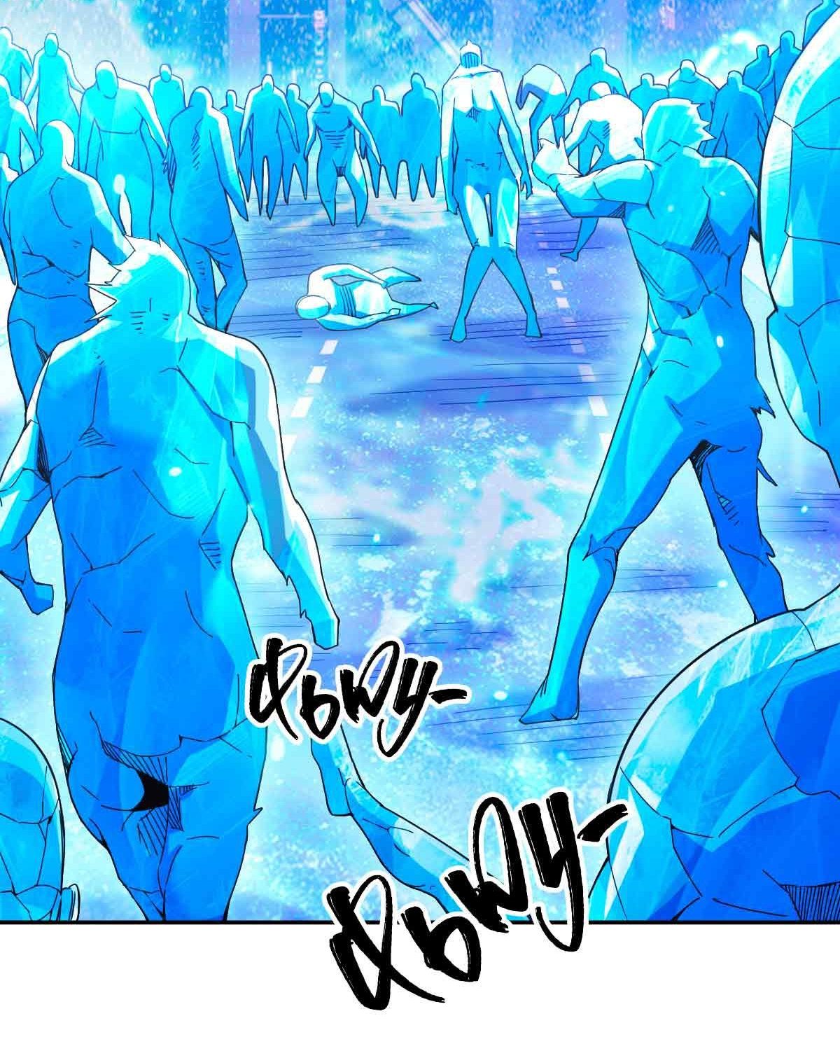 Манга Я застрял в этом мире на три тысячи лет - Глава 61 Страница 35