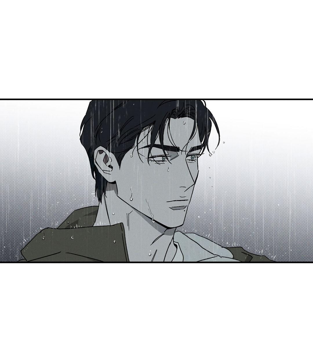 Манга Мокрый песок - Глава 84 Страница 51