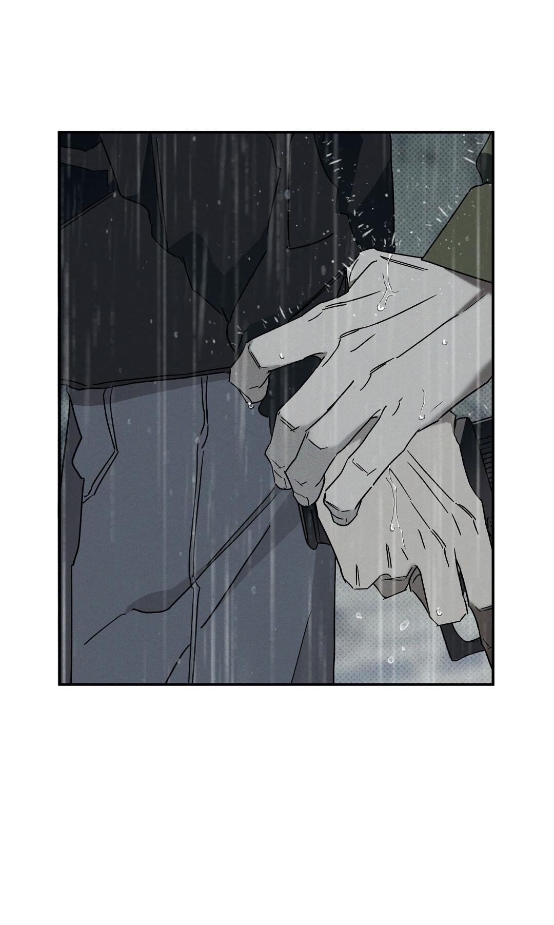 Манга Мокрый песок - Глава 85 Страница 7