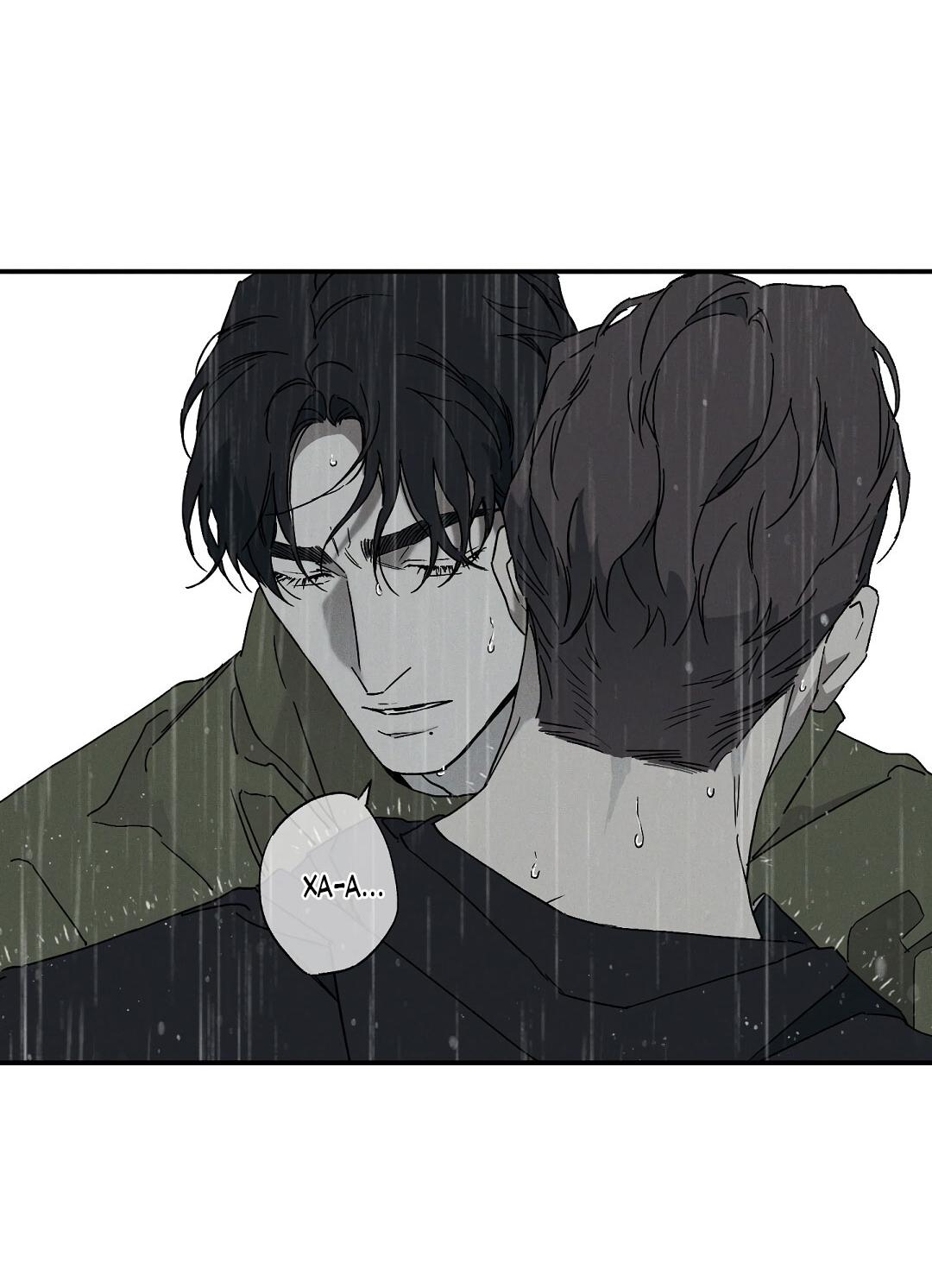 Манга Мокрый песок - Глава 85 Страница 10