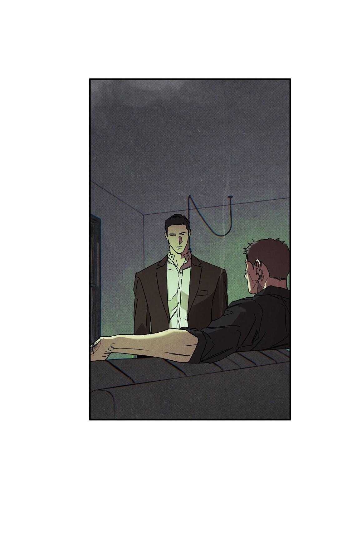 Манга Мокрый песок - Глава 86 Страница 6