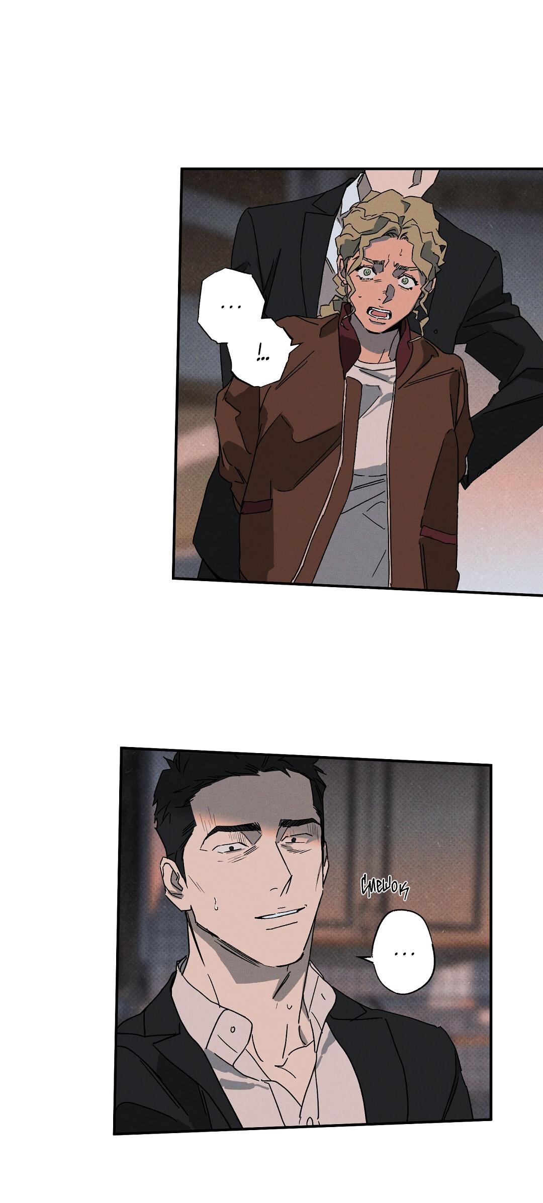 Манга Мокрый песок - Глава 86 Страница 25