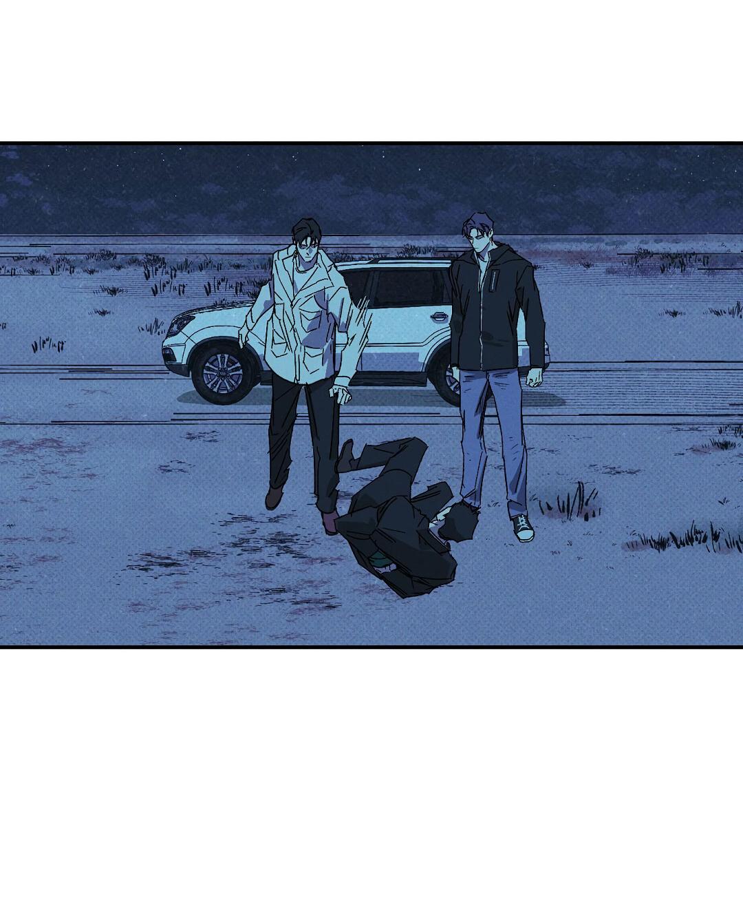 Манга Мокрый песок - Глава 87 Страница 41