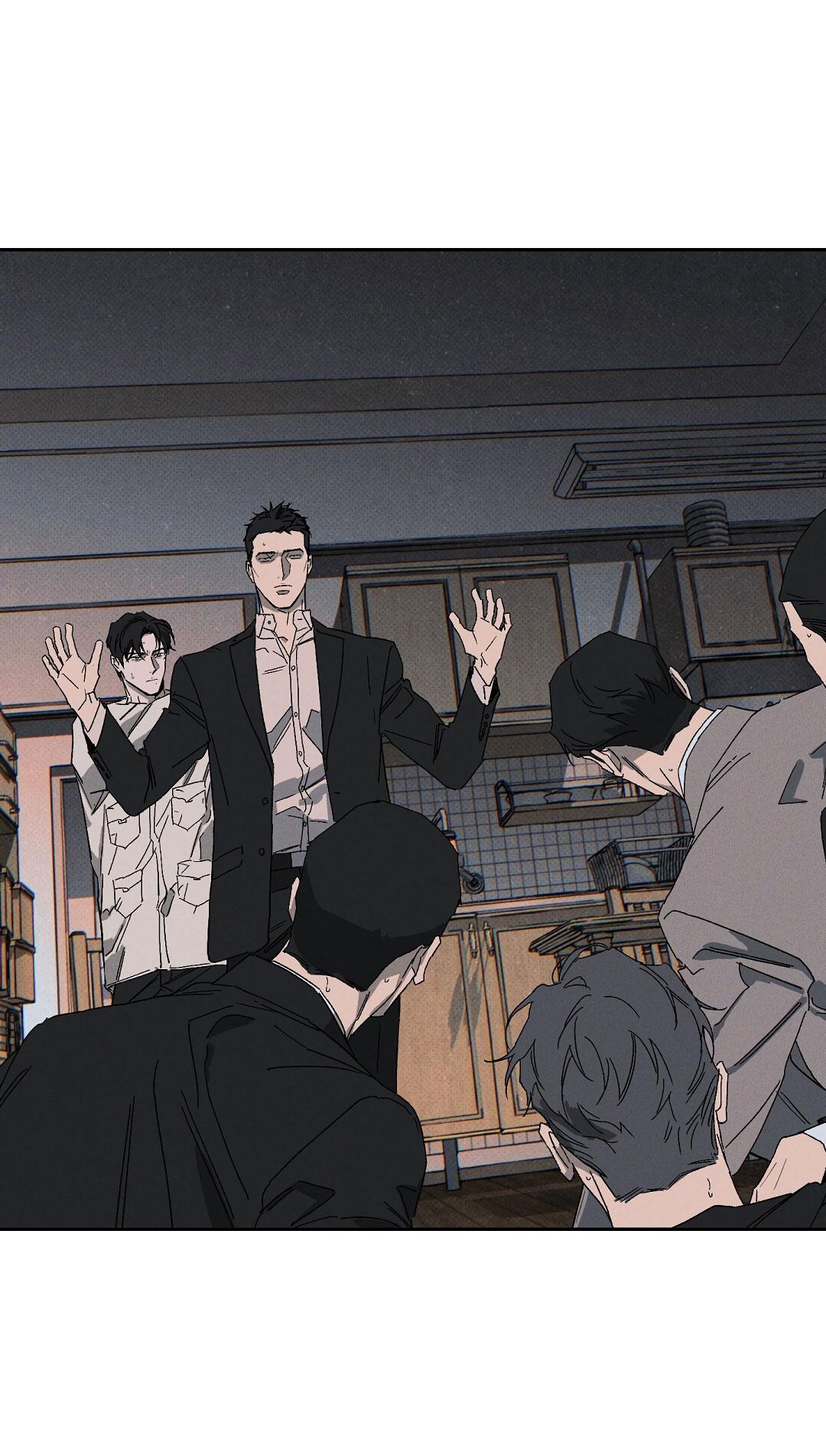 Манга Мокрый песок - Глава 87 Страница 2