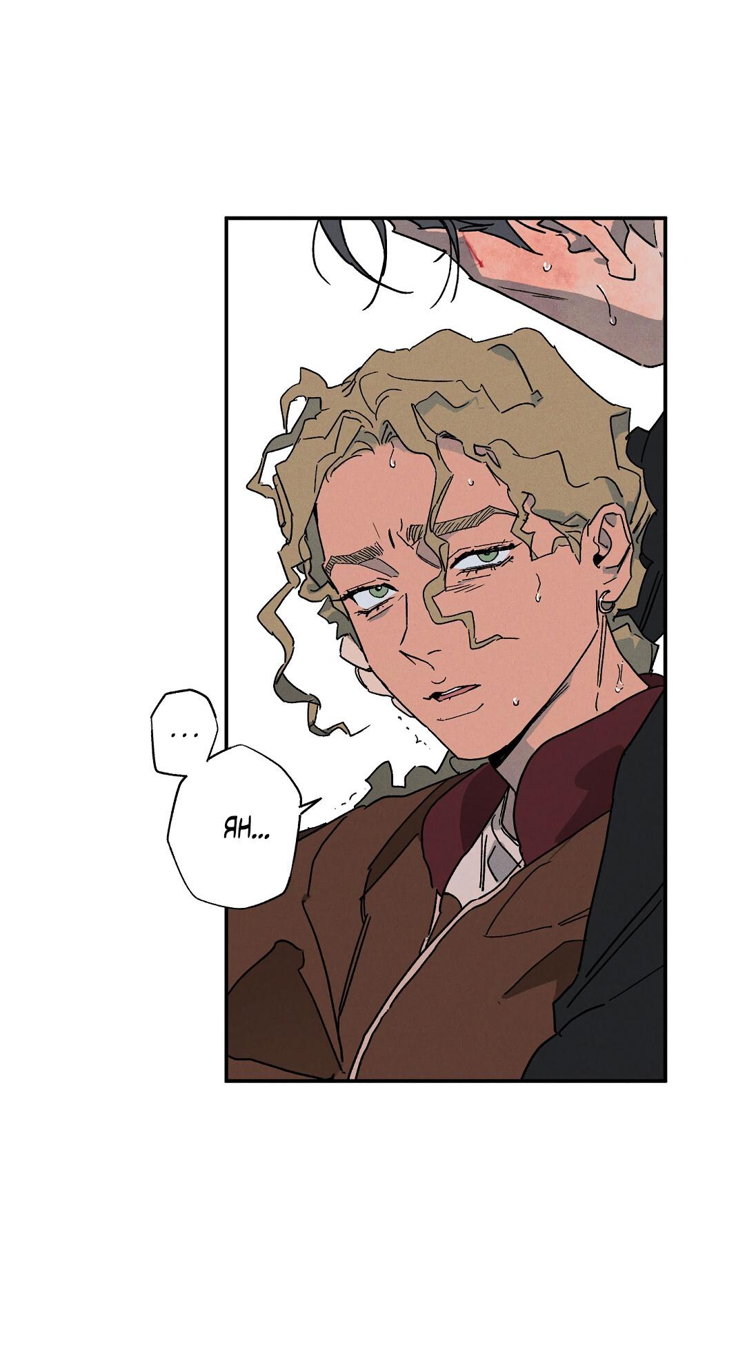 Манга Мокрый песок - Глава 87 Страница 22