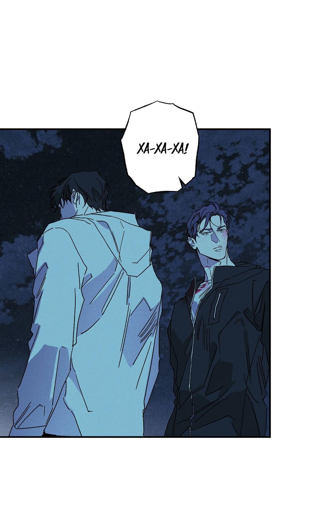 Манга Мокрый песок - Глава 87 Страница 42