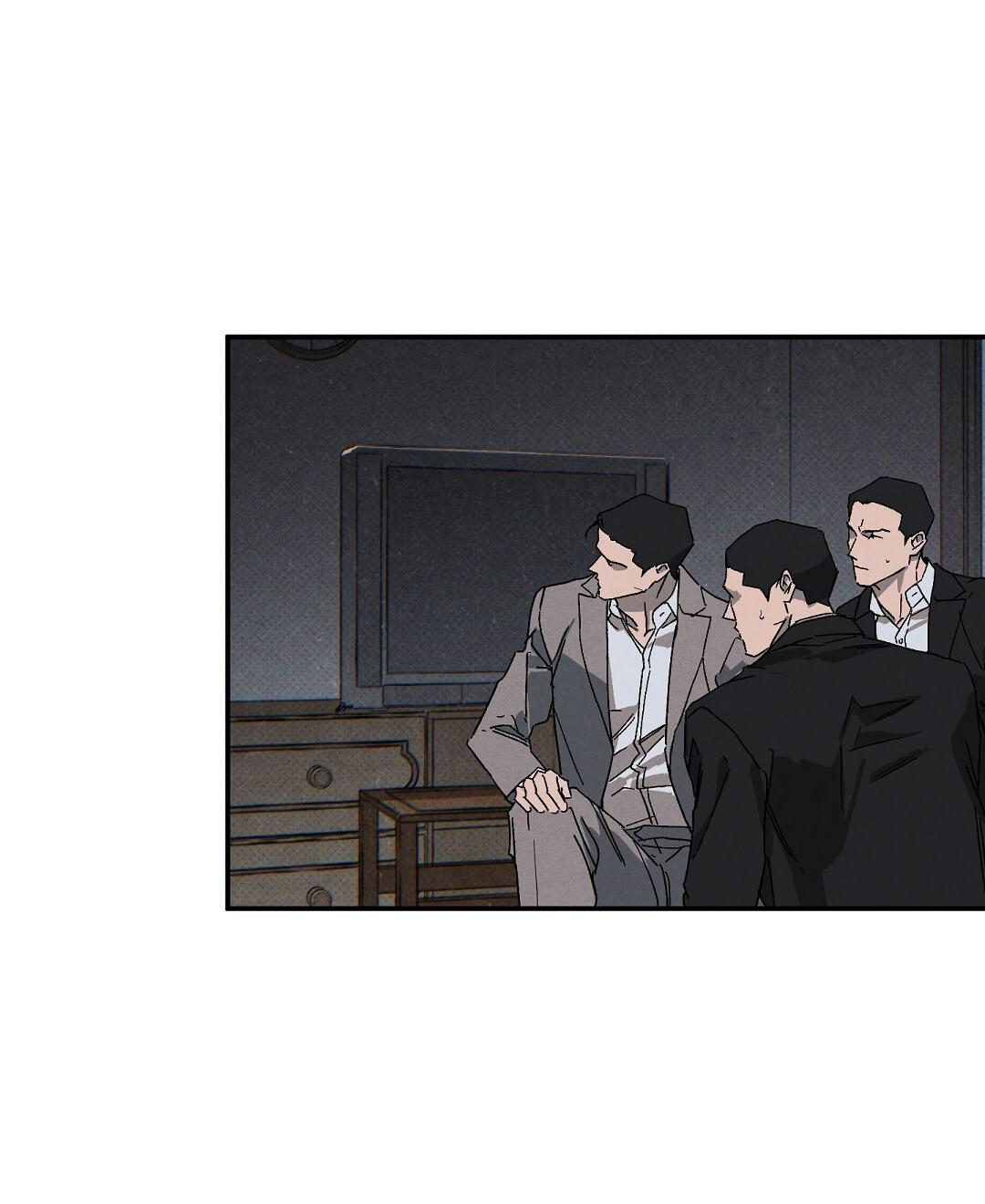 Манга Мокрый песок - Глава 87 Страница 7