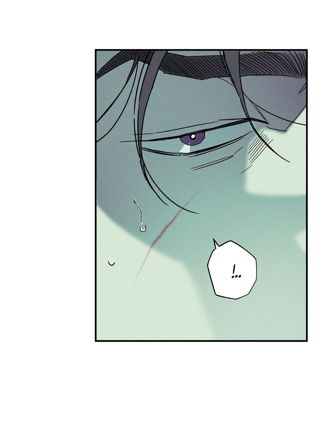 Манга Мокрый песок - Глава 87 Страница 33