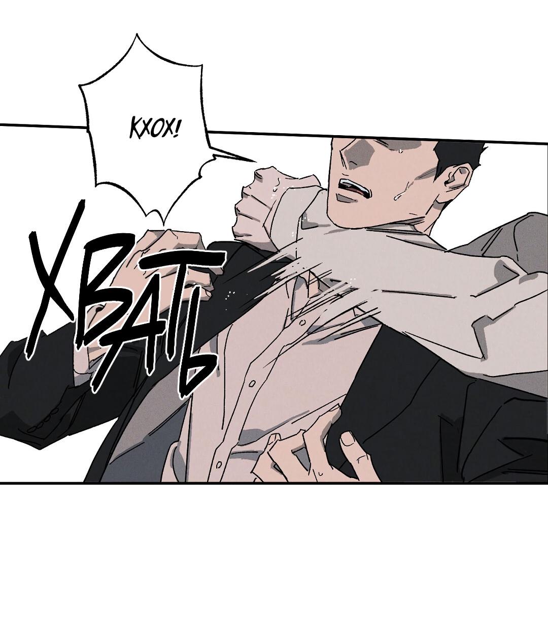 Манга Мокрый песок - Глава 87 Страница 11