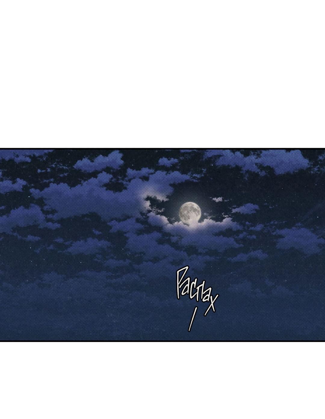 Манга Мокрый песок - Глава 87 Страница 38