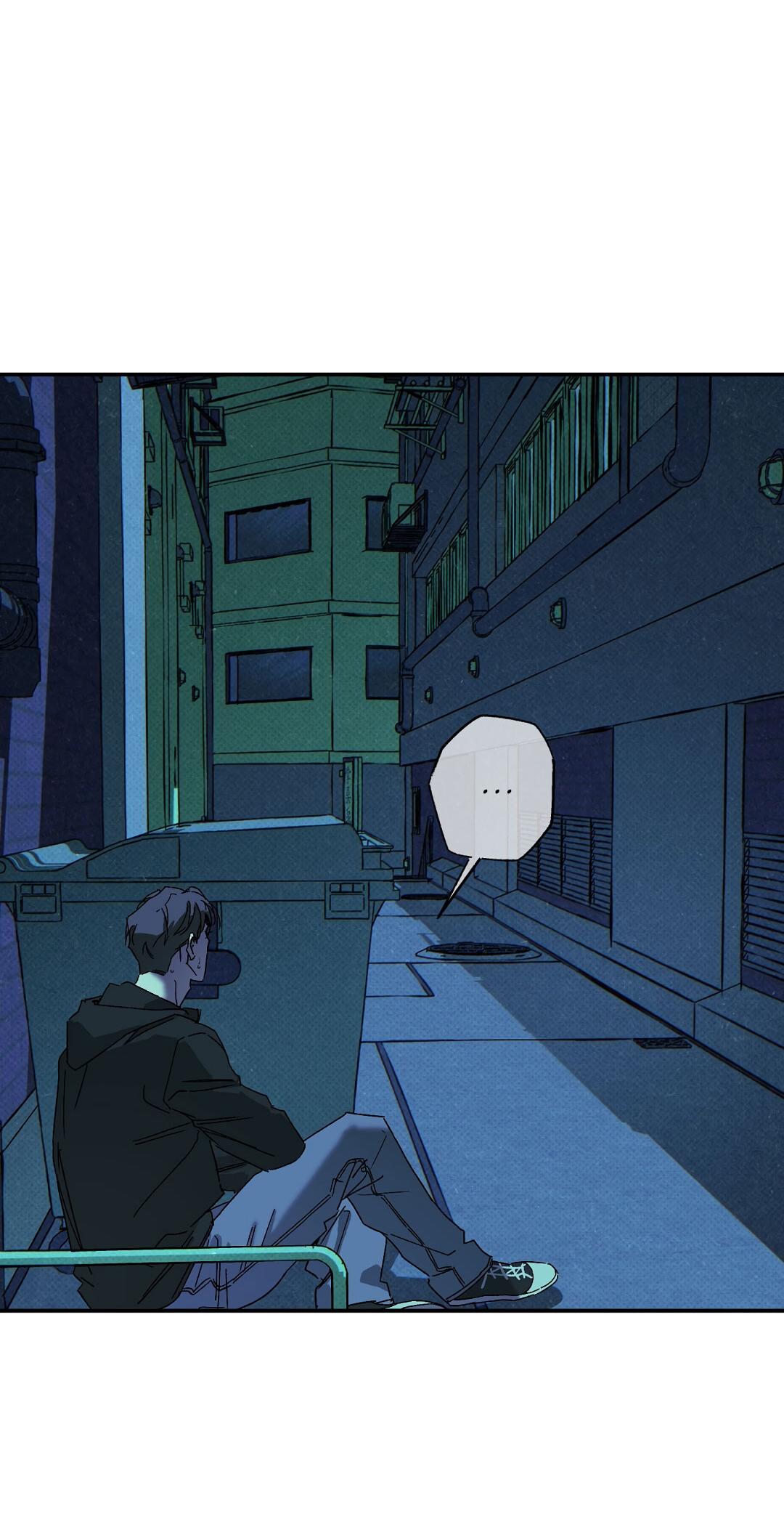 Манга Мокрый песок - Глава 89 Страница 10