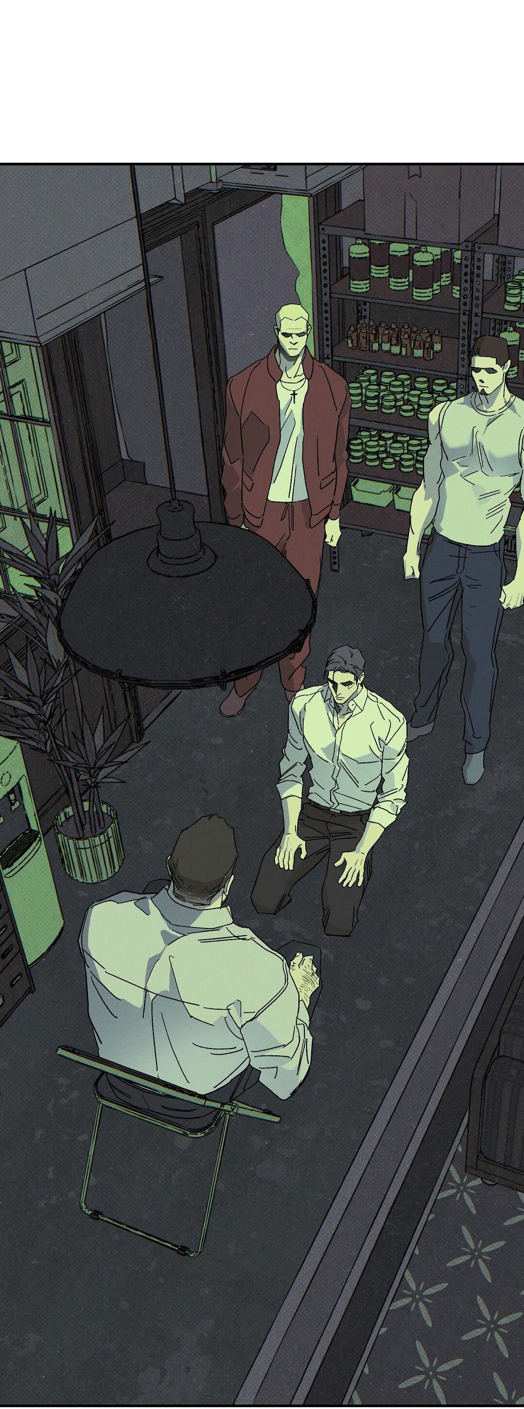 Манга Мокрый песок - Глава 89 Страница 43