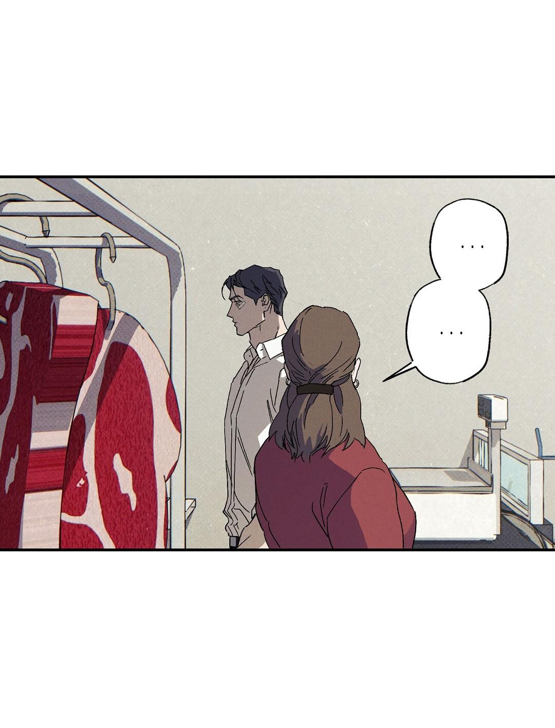 Манга Мокрый песок - Глава 89 Страница 24