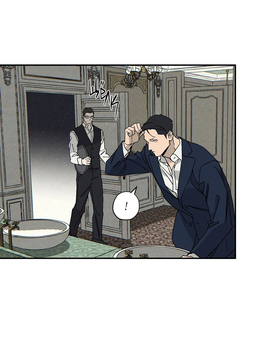 Манга Мокрый песок - Глава 91 Страница 4