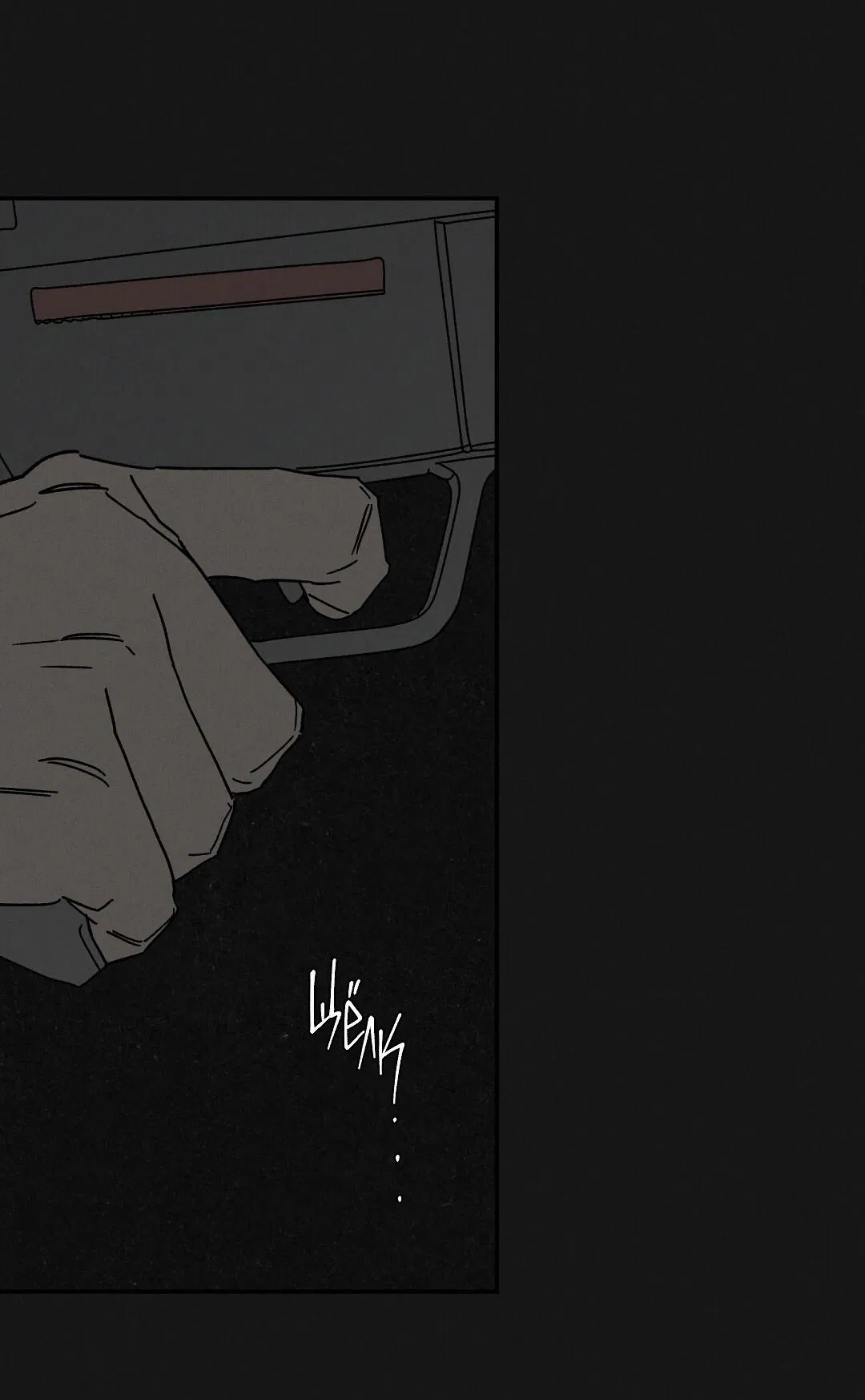 Манга Мокрый песок - Глава 91 Страница 55