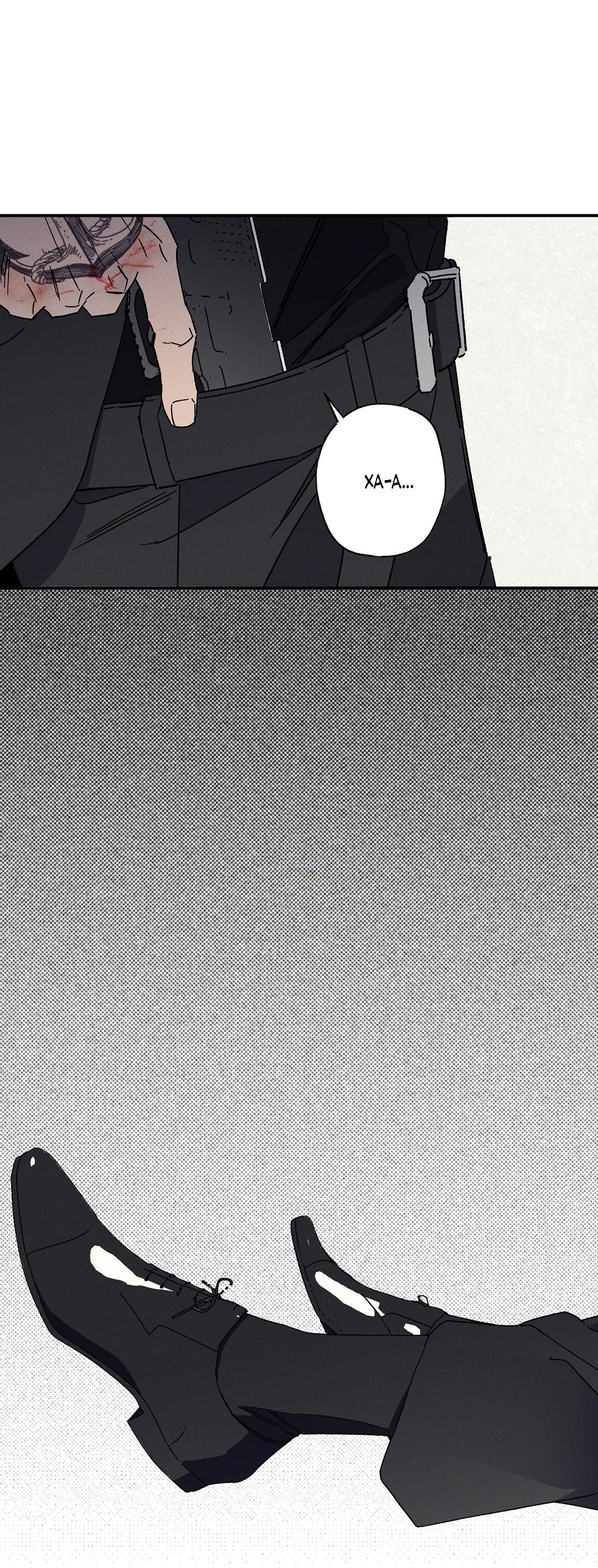 Манга Мокрый песок - Глава 92 Страница 15