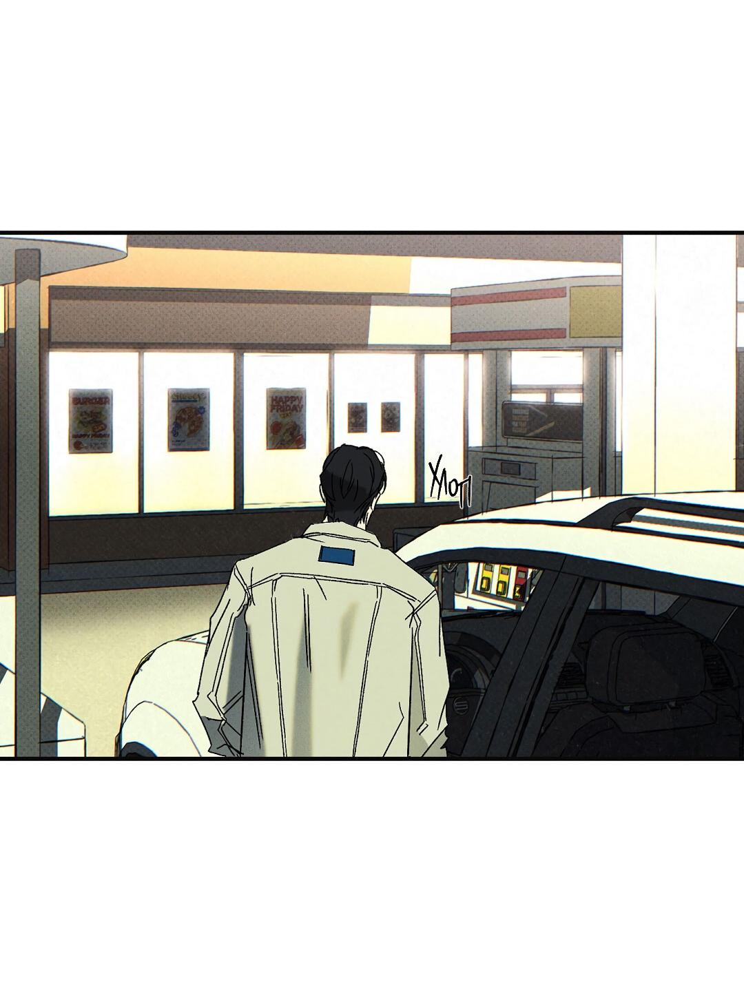 Манга Мокрый песок - Глава 94 Страница 5