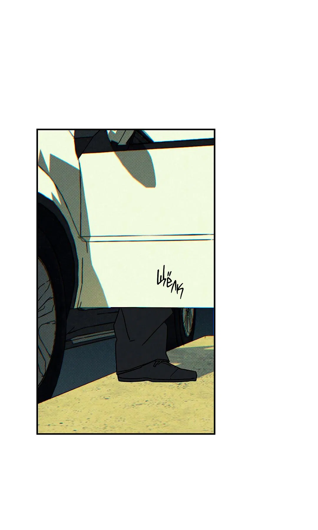 Манга Мокрый песок - Глава 95 Страница 51