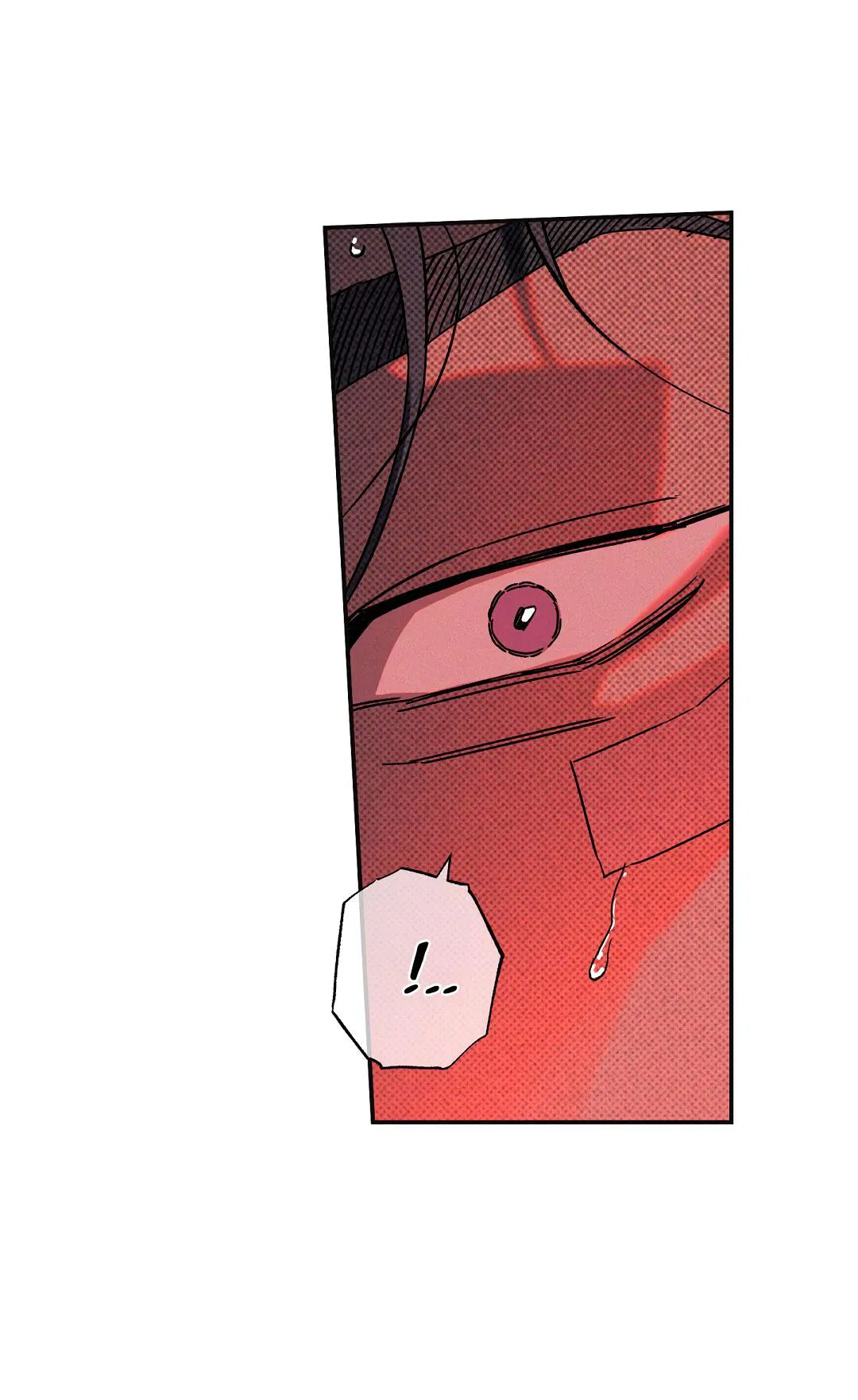 Манга Мокрый песок - Глава 95 Страница 7